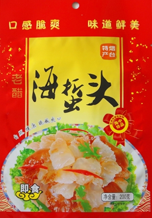 遼寧三邊封袋
