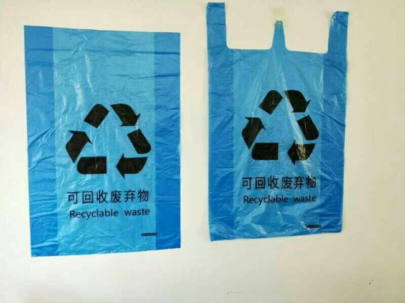 塑料袋,包裝袋廠家,環保塑料袋