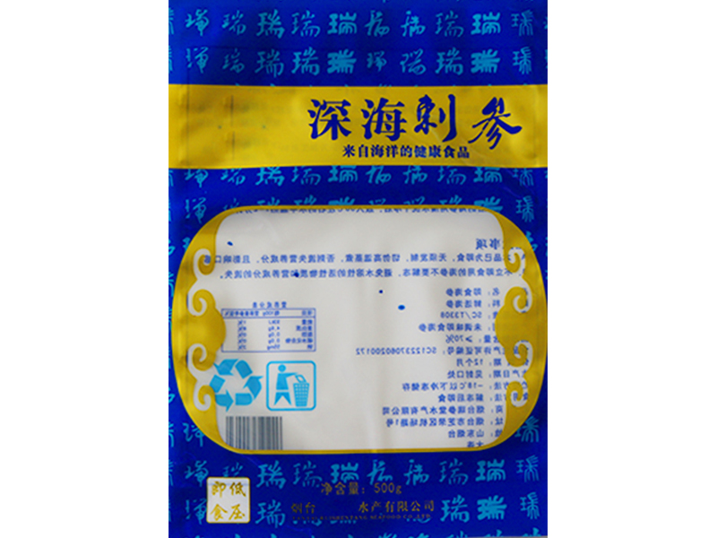 水煮袋,蒸煮袋,耐冷凍真空袋
